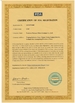 china Fushixin Polymer Fiber (Foshan) Co., Ltd. Πιστοποιήσεις